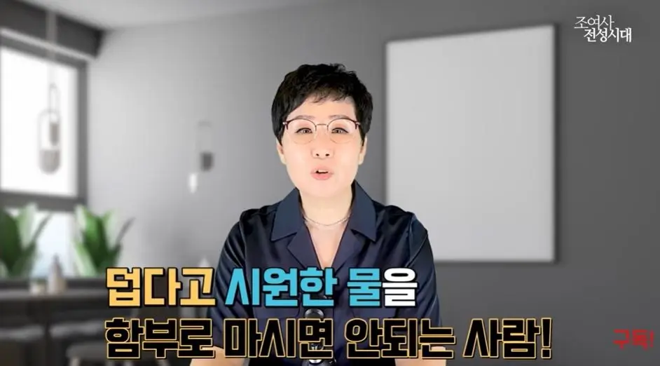 요즘 많이 먹는 이것 잘못 먹으면 사망할 수 있습니다