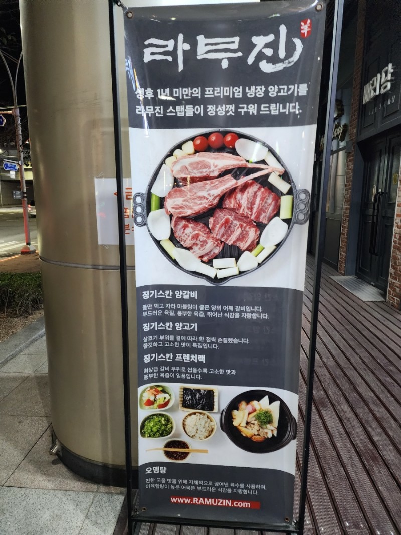 라무진부산 이미지
