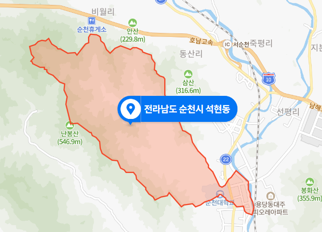  전남 순천시 석현동 2인조 강도 여성 납치사건 (2020년 11월 16일)