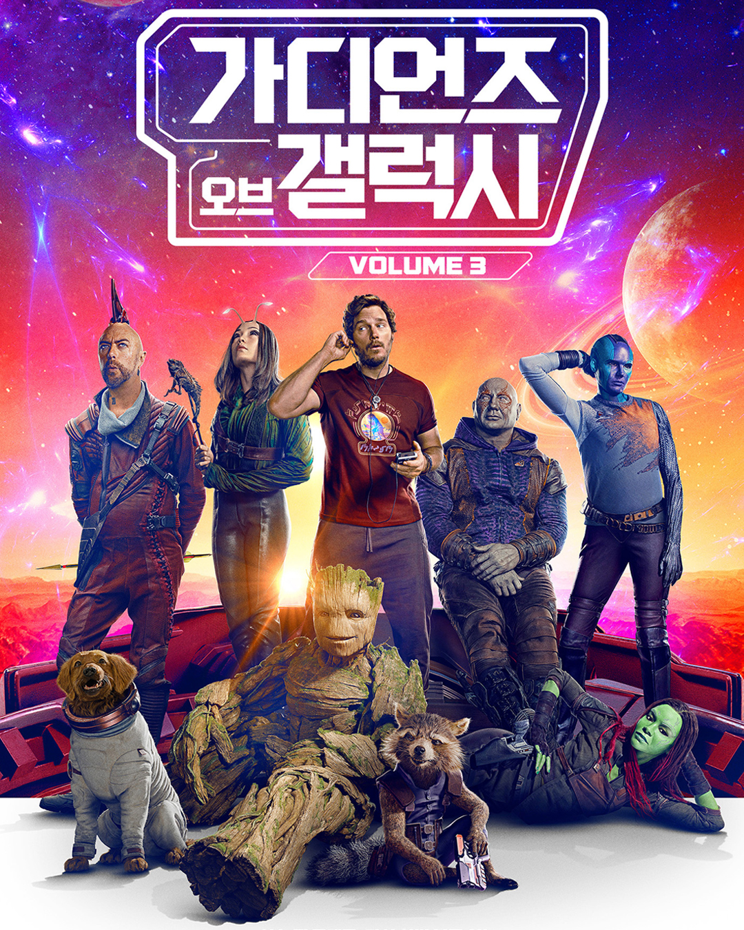  가디언즈 오브 갤럭시 3 로켓 죽음? 제임스 건의 마지막 마블