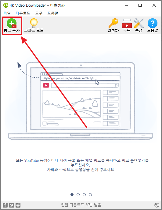 링크 복사