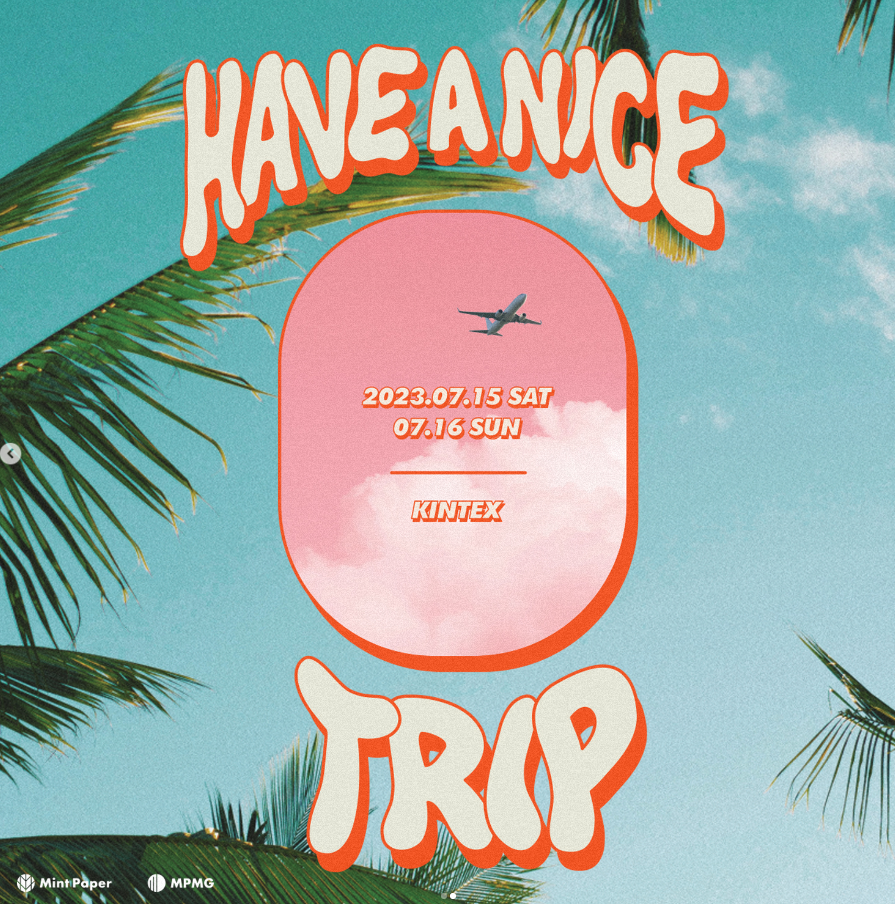  2023 해브 어 나이스 트립 Have a nice trip 페스티벌 예매 및 일반 정보