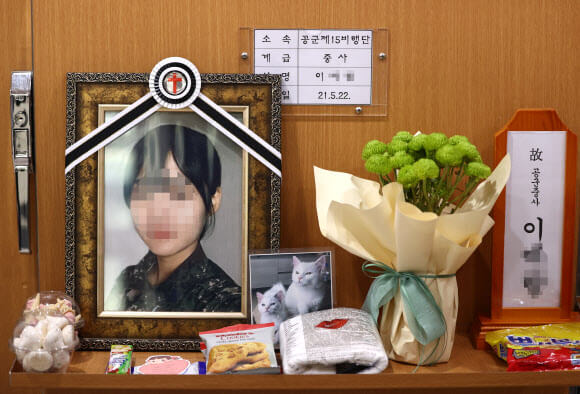 여공군자살 장례식