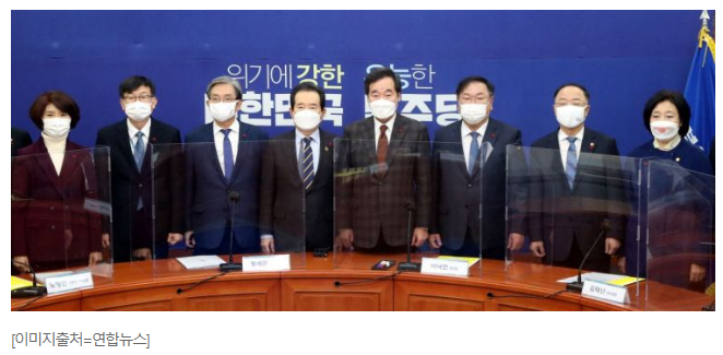  코로나 19 3차 재난지원금 대상 및 지원 범위에 대한 전망