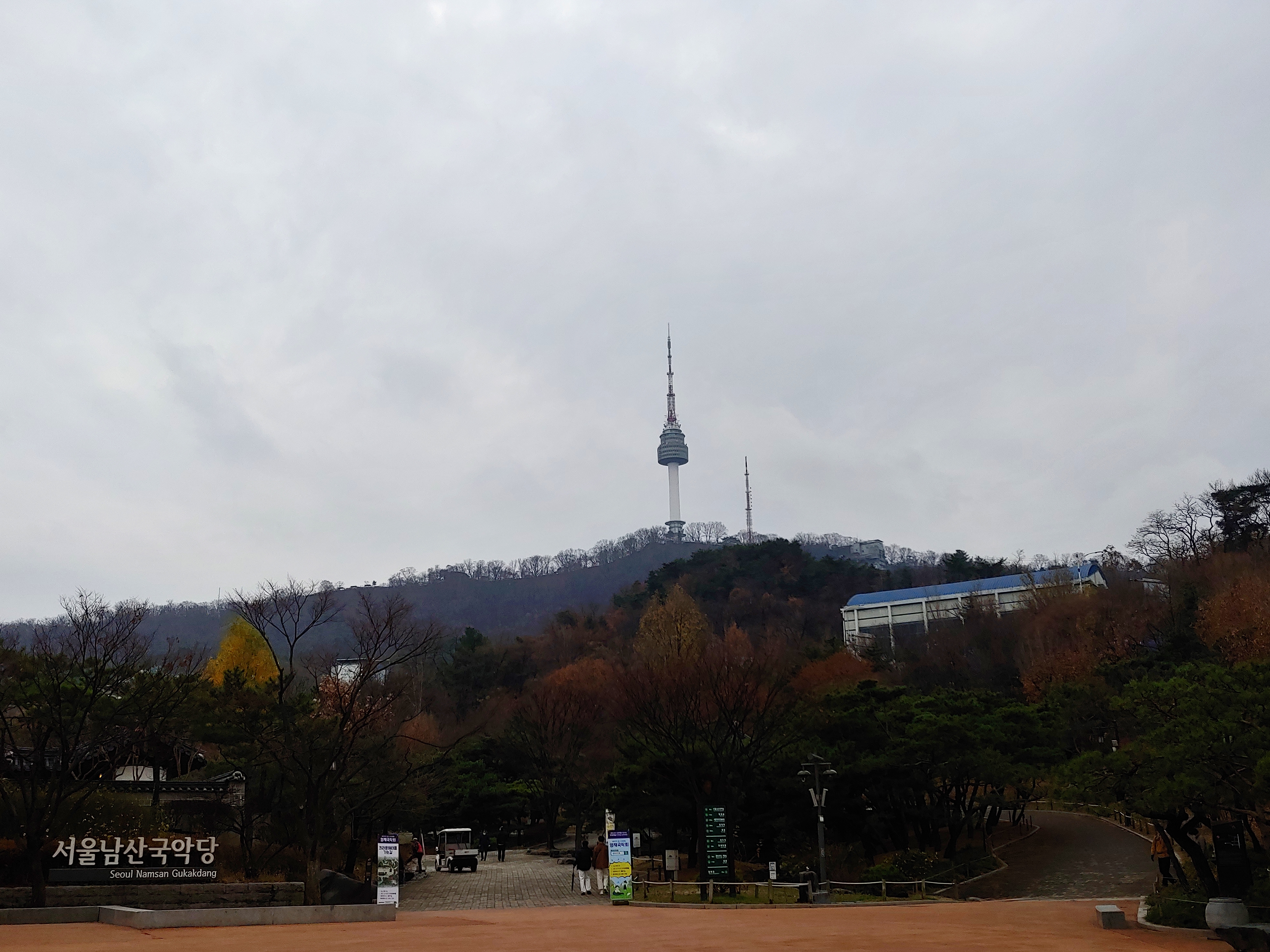 남산골 한옥마을 풍경스케치 - 휴식같은 여행으로의 초대 이미지
