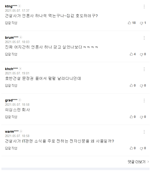   뚜뚜월드