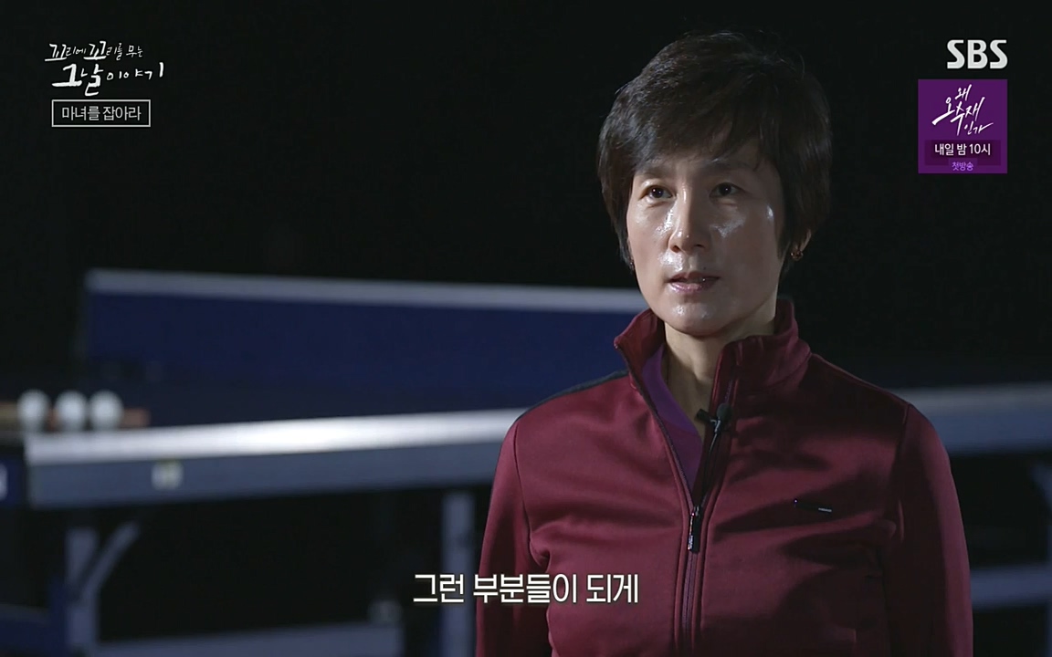 꼬리에 꼬리를 무는 그날 이야기.E30.220603p-NEXT.mp4_20220603_210937.504.jpg