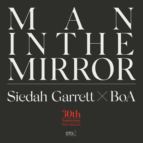  Siedah Garrett, 보아 (BoA) (권보아) Man in the Mirror (LIVE) 듣기/가사/앨범/유튜브/뮤비/반복재생/작곡작사