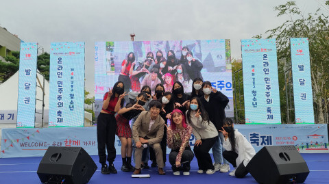  청소년 민주주의 축제 ‘WELCOME~우리 함께 가자!’ 진행
