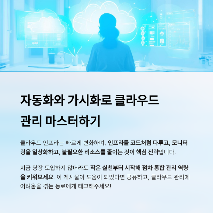 IT &amp; 테크