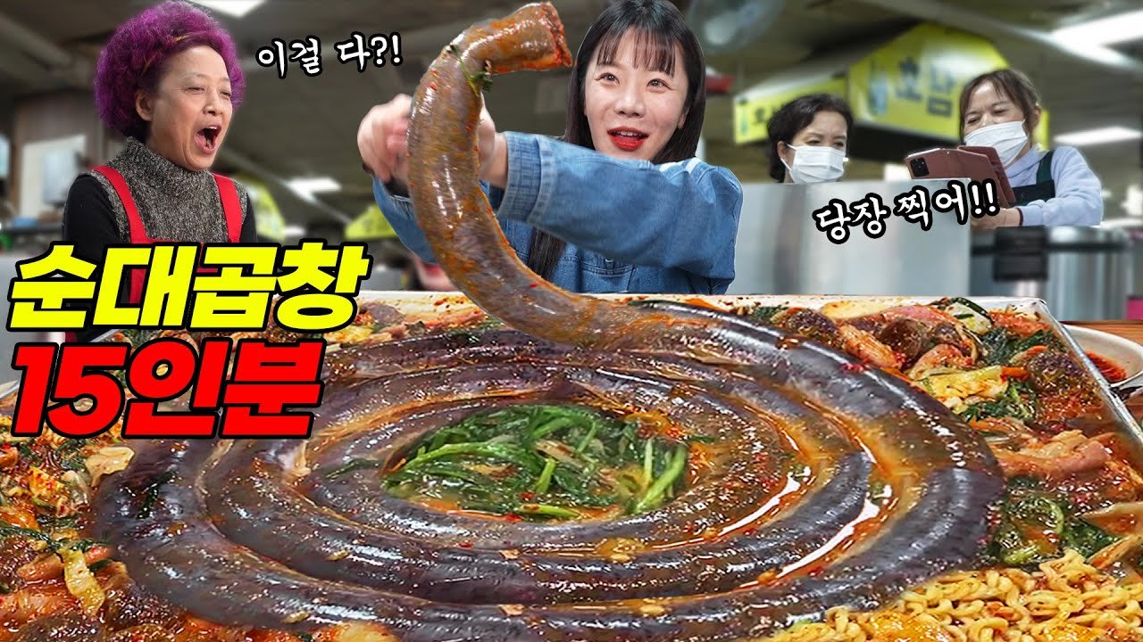 수원 원조엄마네
