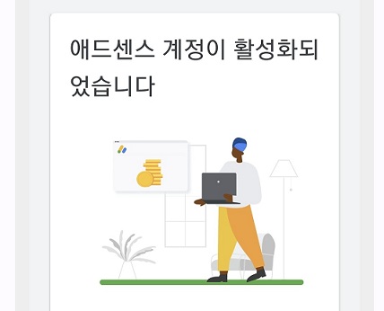  애드고시합격 한 번에 패쓰!