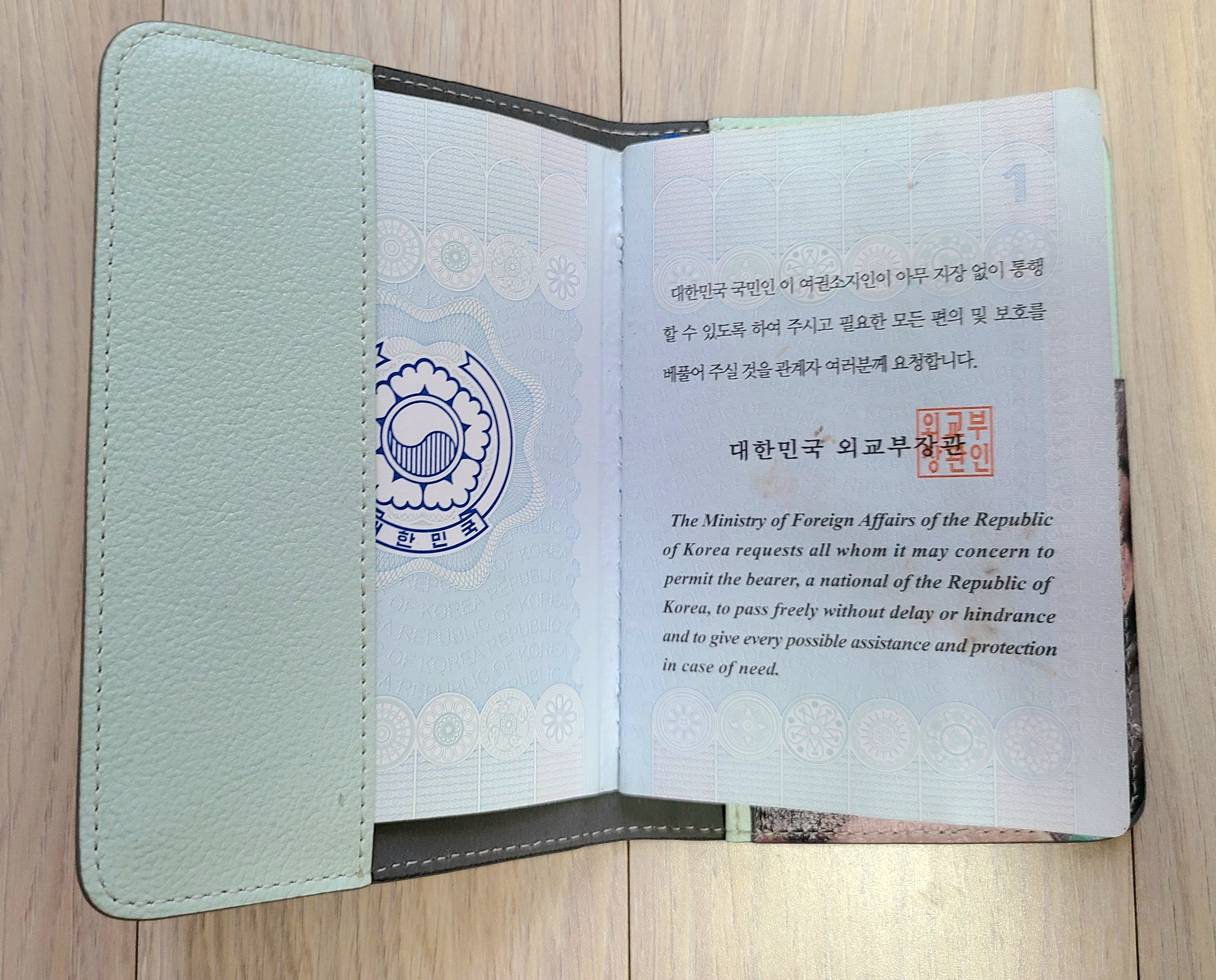랜포랄 이미지