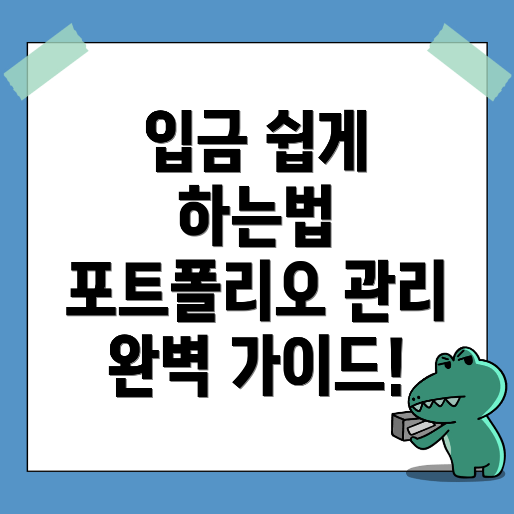 바이낸스 입금 방법