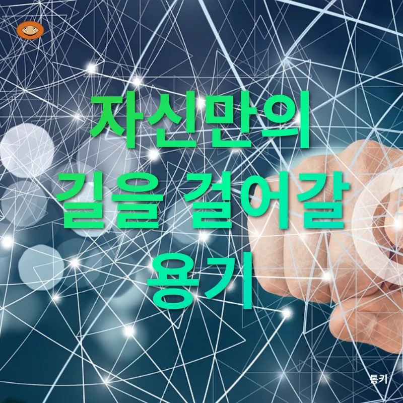 삶의 대전환_1