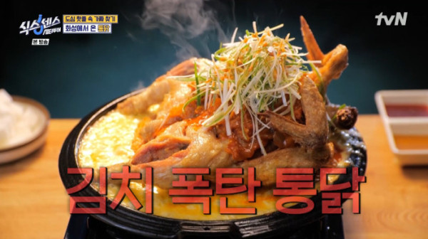 특별한통닭 이미지