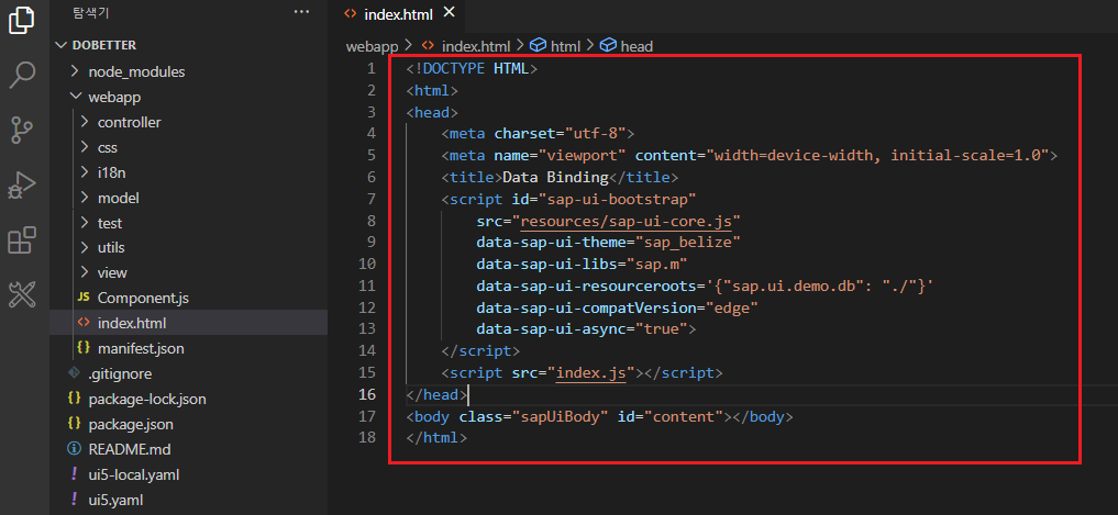  [ SAPUI5 ] No Data Binding