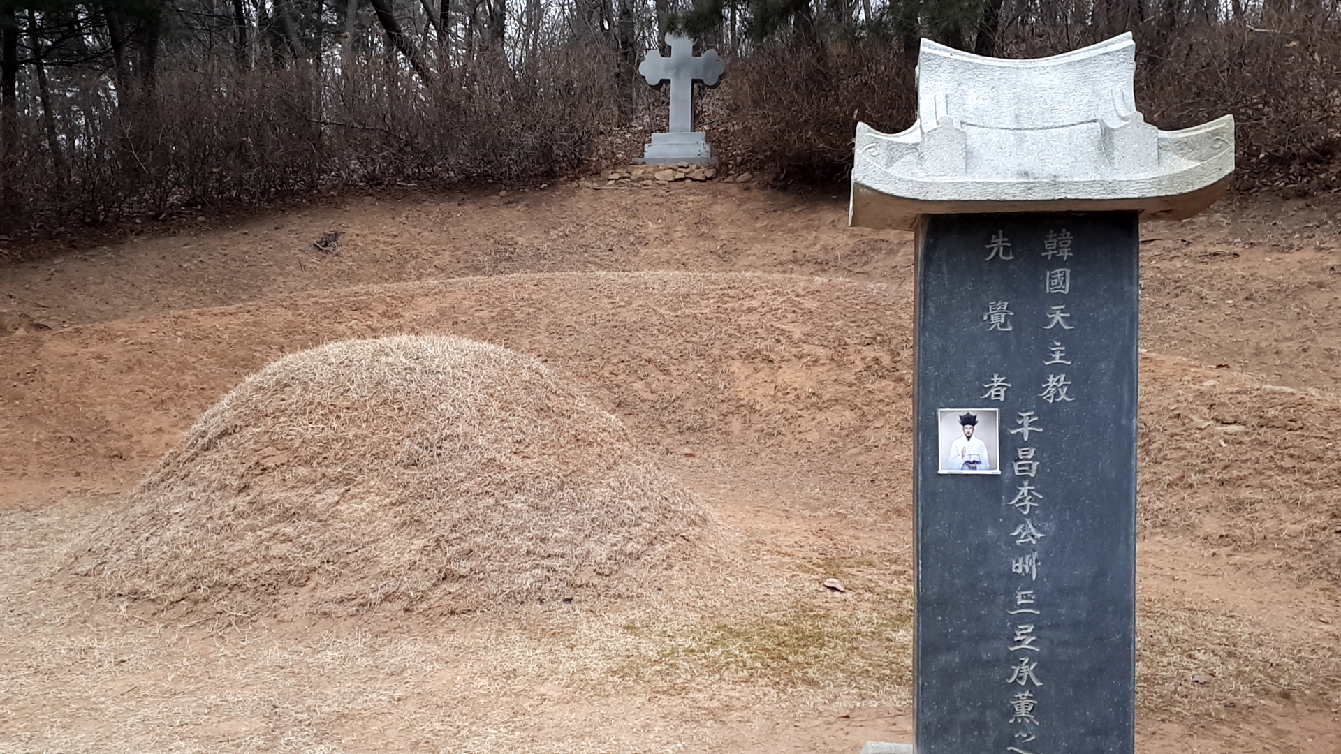  [천주교 성지] 이승훈 베드로 묘 (반주골)