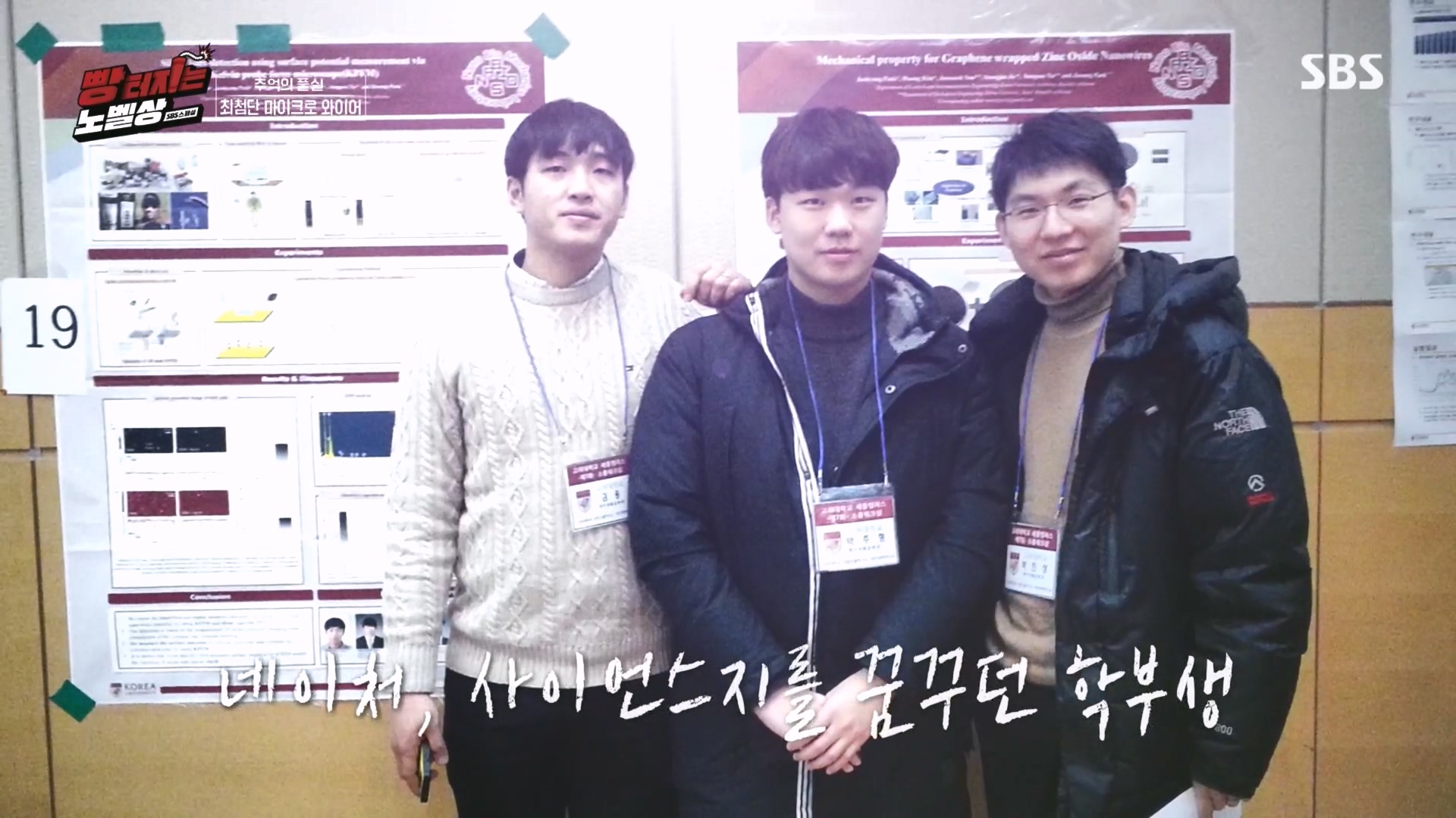 SBS 스페셜.최종.E659.231112p.H264-F1RST.mp4_20231114_204503.099.jpg