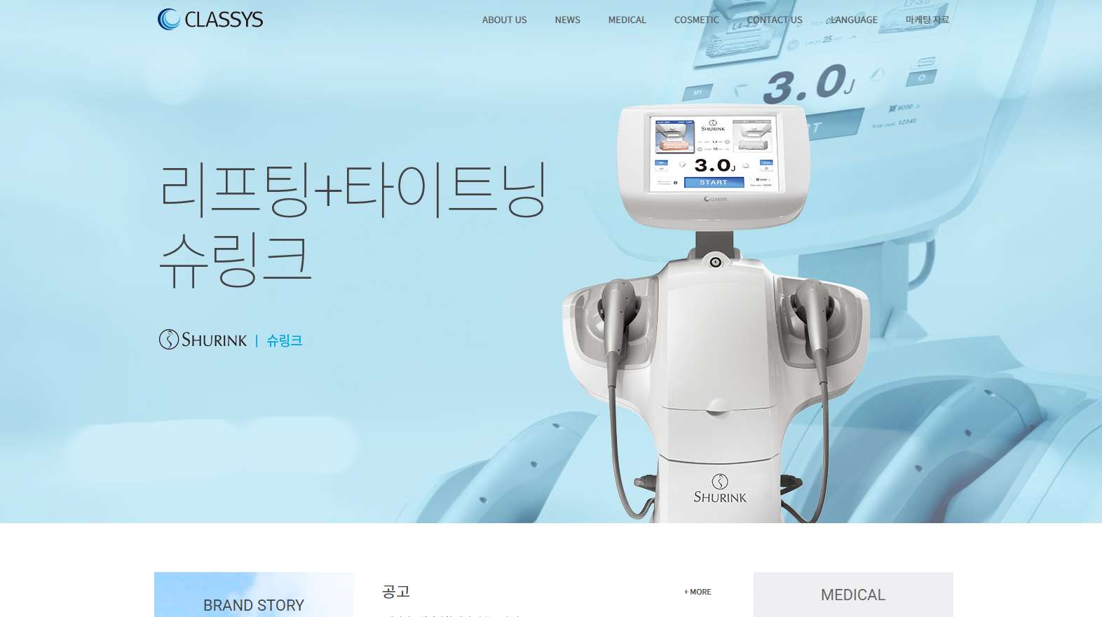  클래시스 주가 간단 차트 분석