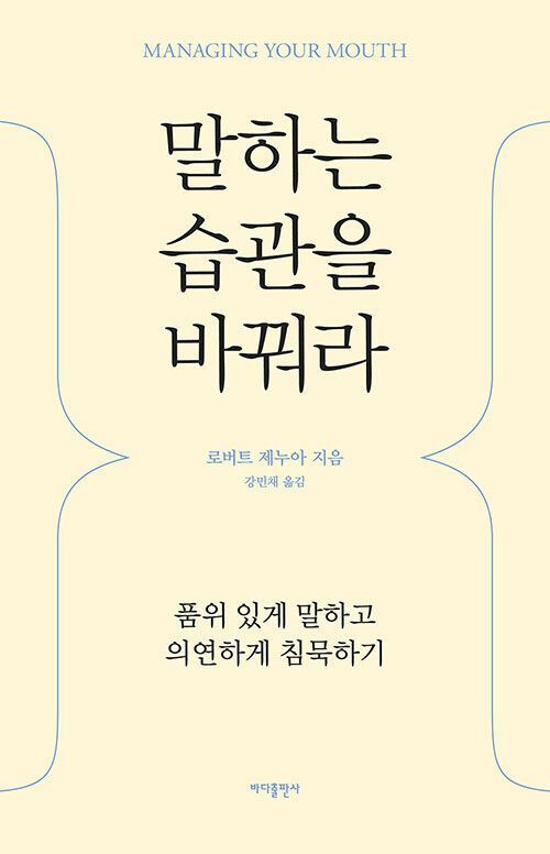 세무법인공감 이미지