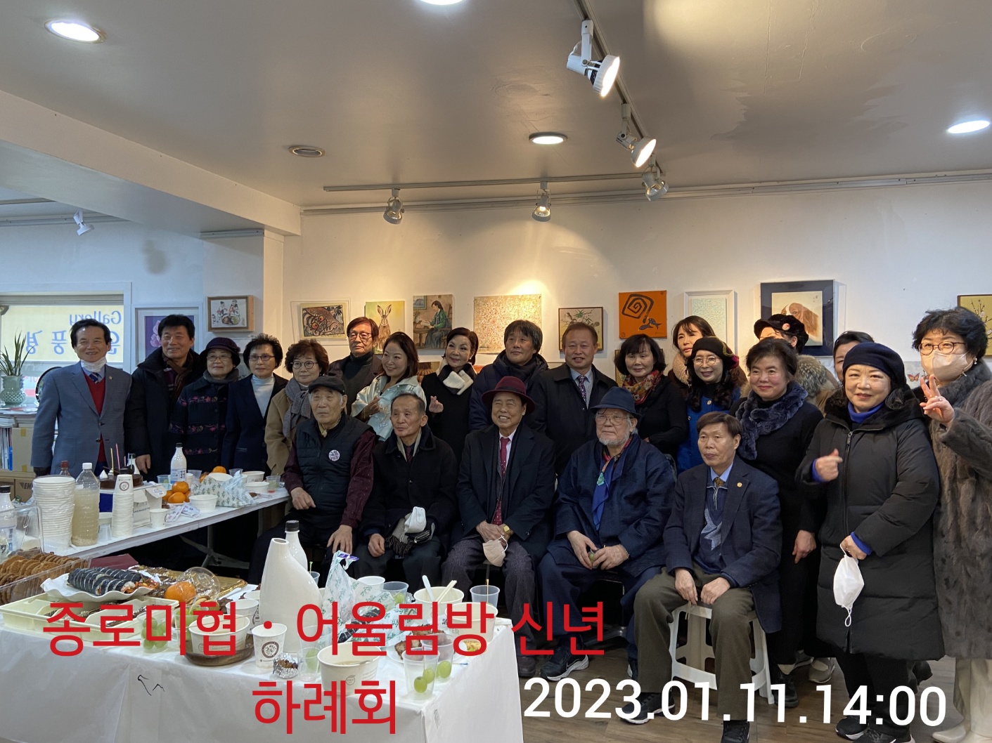 갤러리운향풍경 이미지