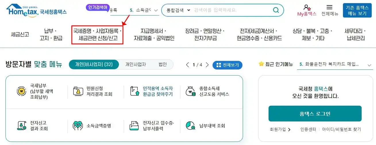 2024년 전년도 도시근로자 가구당 월평균 소득