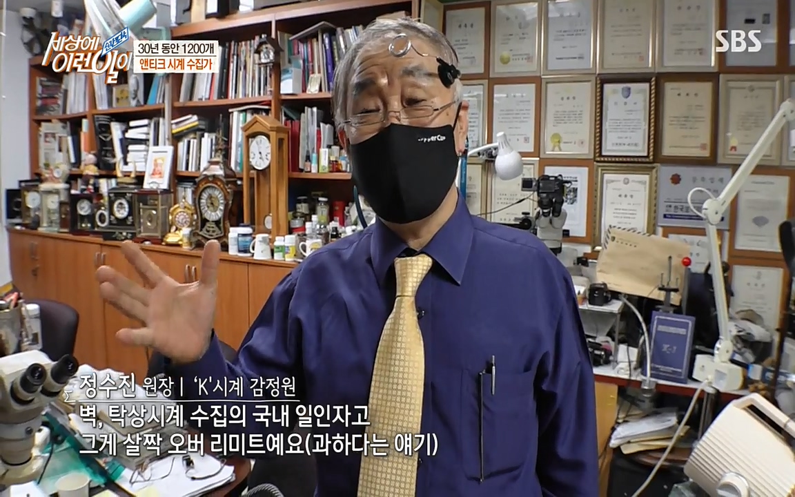 순간포착 세상에 이런일이.E1177.220427p-NEXT.mp4_20220427_182153.820.jpg