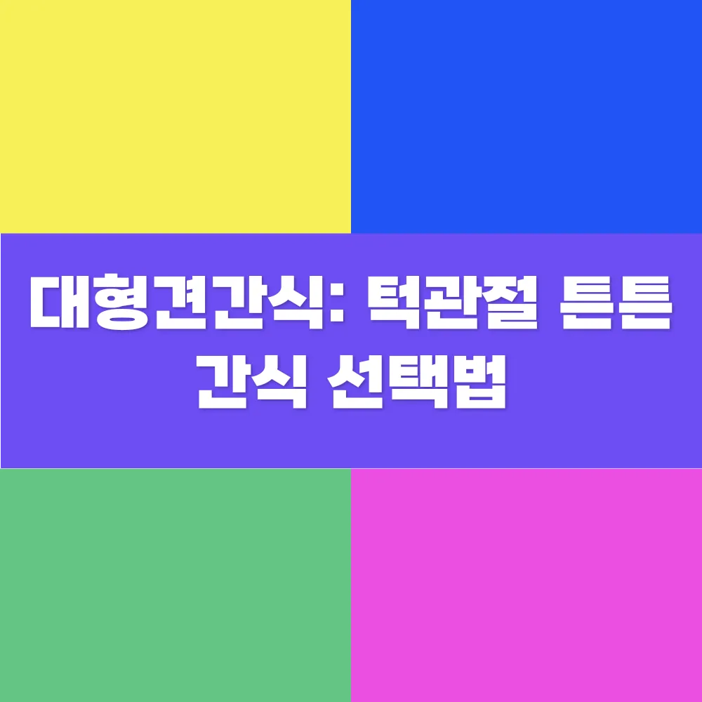 썸네일 이미지