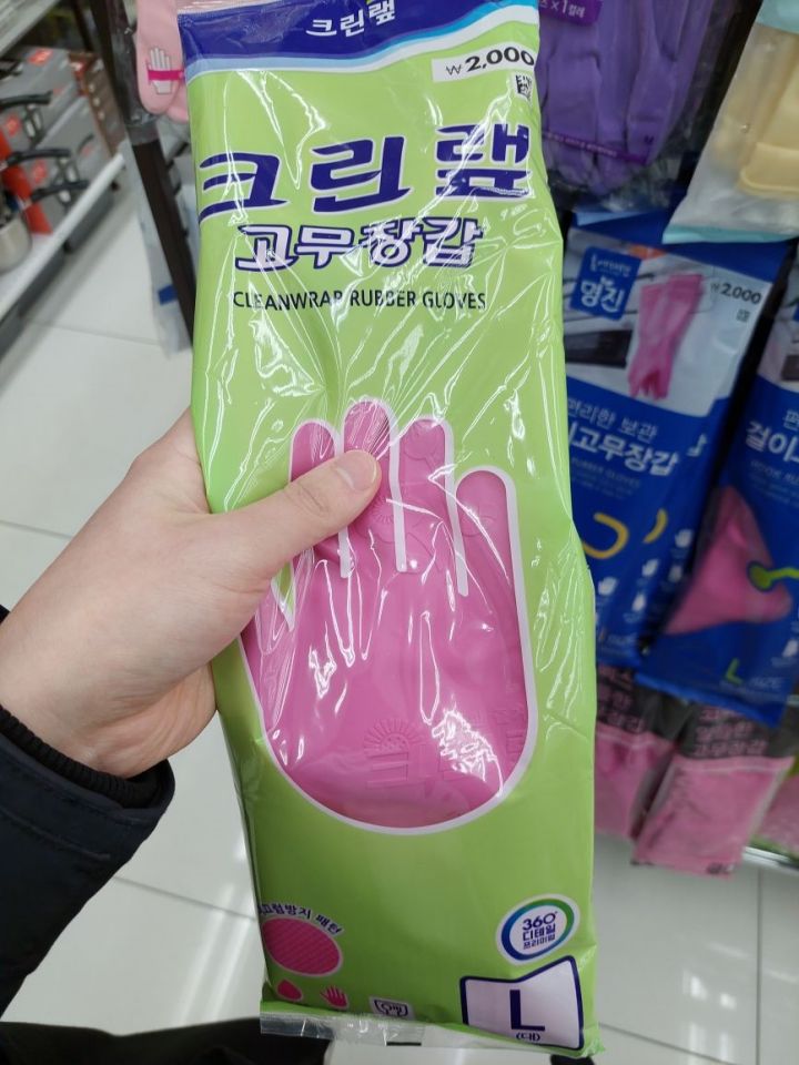 크린랲