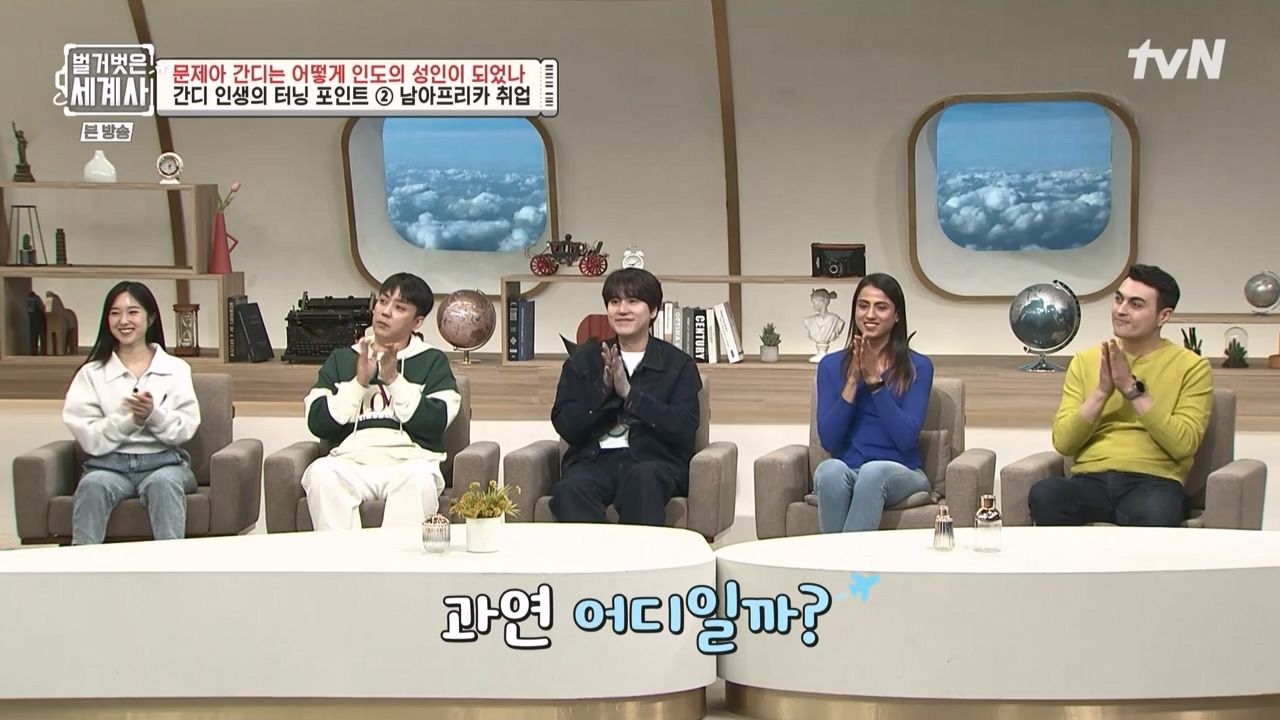 벌거벗은 세계사.E92.230329p-NEXT.mp4_20230425_203916.136.jpg