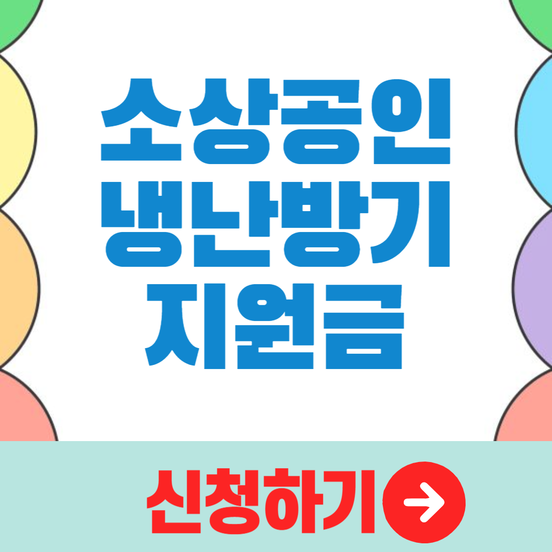 아로스 팝업