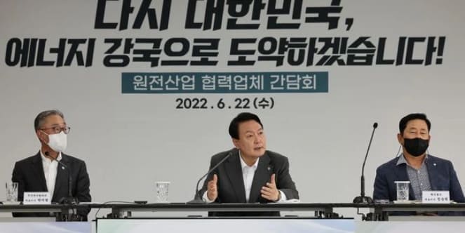  윤 정부의 에너지 정책 나왔다...가장 큰 이슈...“신한울 3·4호기 건설 재개 공식 선언”