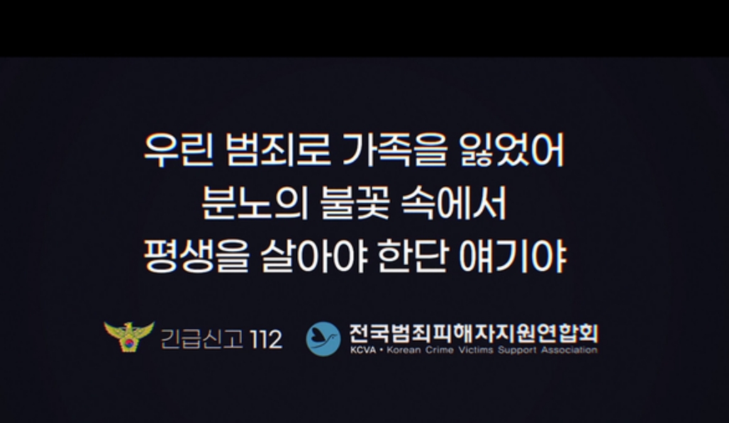  모범택시 다시보기 드라마 정주행