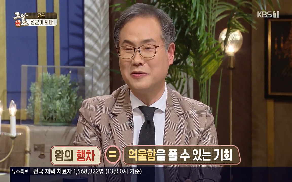 역사저널 그날.E351.220314p-NEXT.mp4_20220420_193450.781.jpg