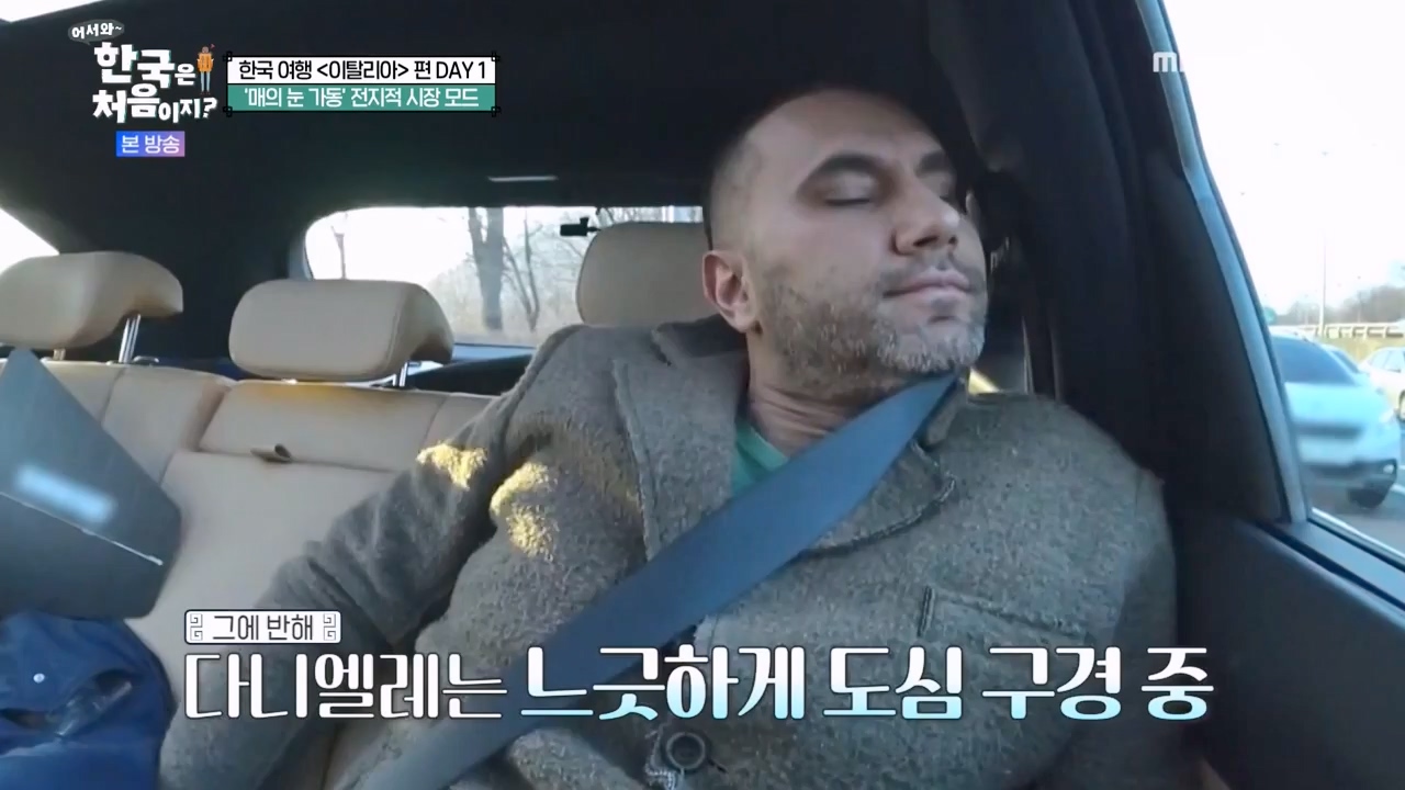 어서와 한국은 처음이지 시즌2.E307.240329p-NEXT.mp4_20240329_202618.764.jpg