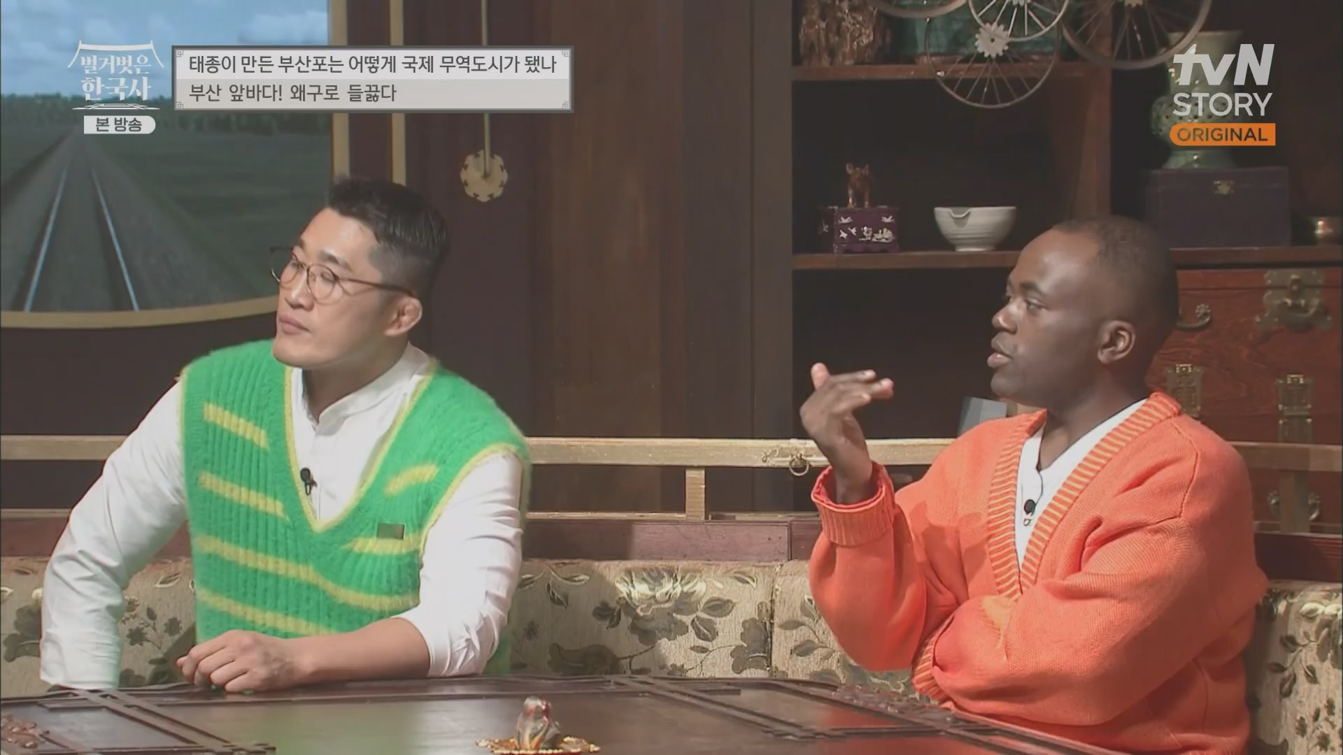 벌거벗은 한국사.E50.230405p.H264-F1RST.mp4_20231203_155307.819.jpg