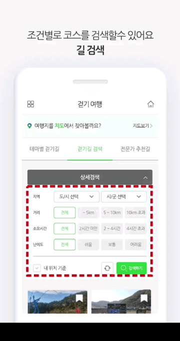 두루08