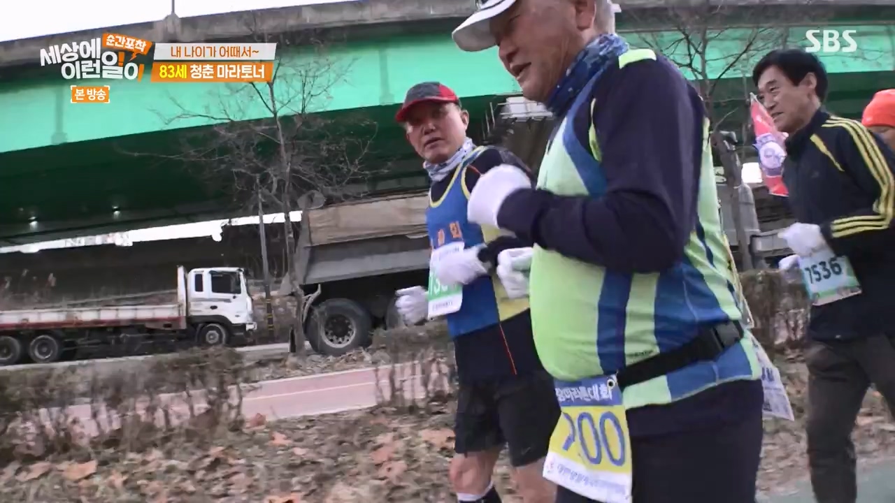 순간포착 세상에 이런일이.E1267.240303p-NEXT.mp4_20240303_163249.163.jpg