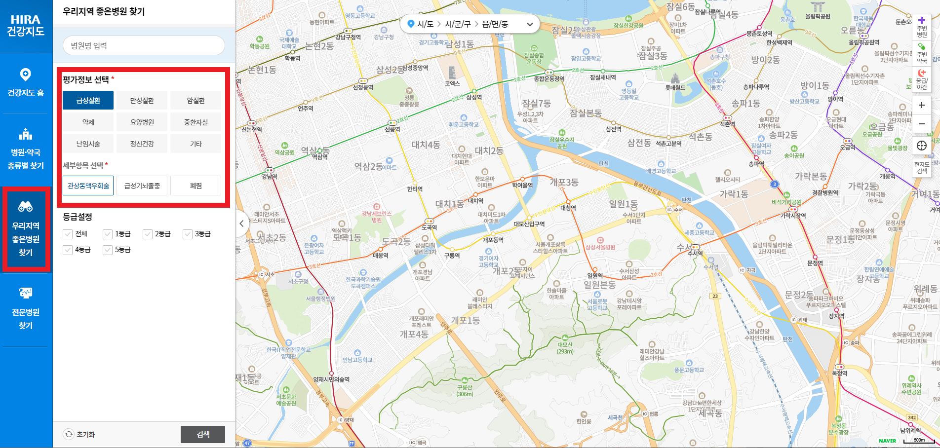 우리의 환경 찾기 - 좋은병원