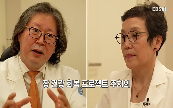 명의 - 건강을 대변하는 대변 2부 장 건강 회복 프로젝트_ 220603.avi_20220604_183026.574.jpg