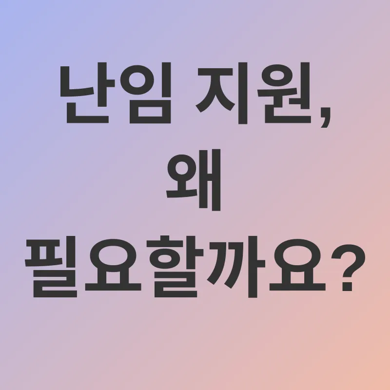난임 지원_1