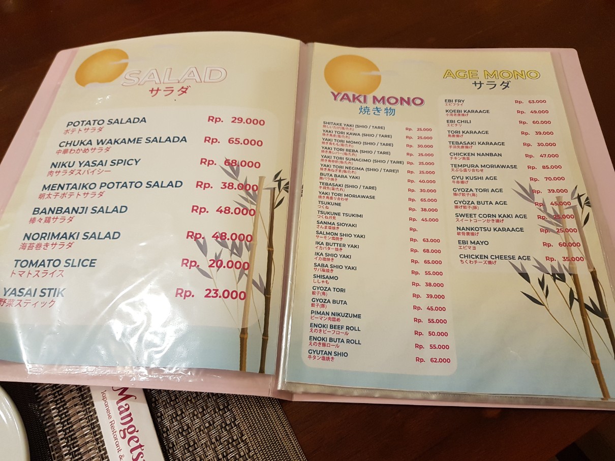 인도네시아 카라왕 일식 전문점 Mangetsu 메뉴(2)