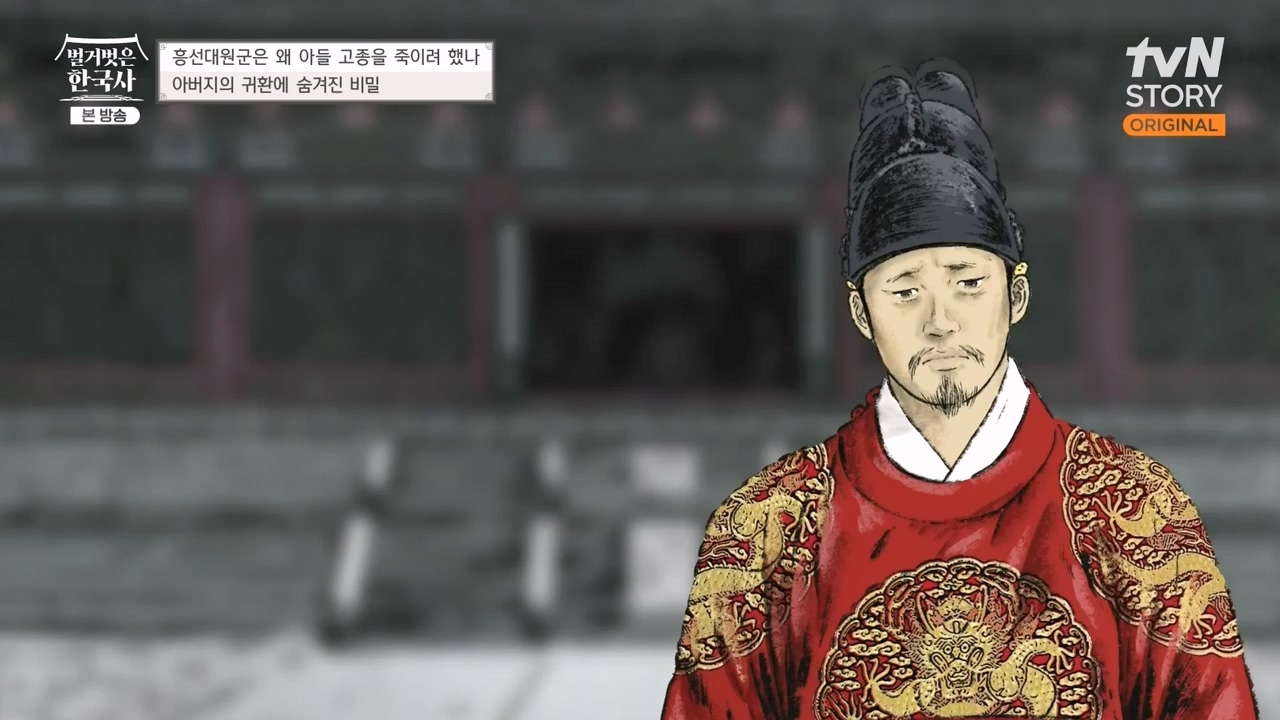 벌거벗은 한국사.E67.230803p-NEXT.mp4_20240224_170955.464.jpg