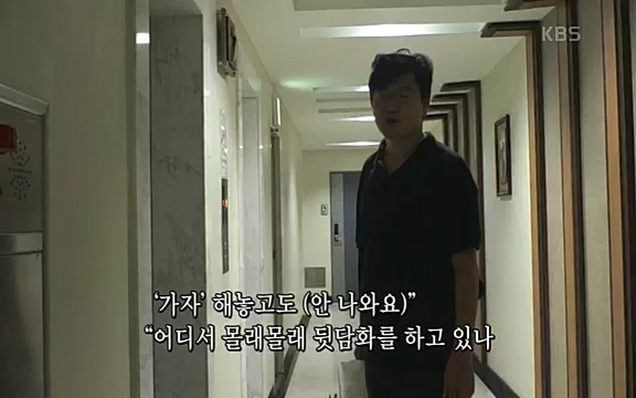 [4521회] 인간극장 - KBS사랑해요 로꾸르 최 1부] 최정규, 김성녀 씨 부부는 캄보디아 오지마을을 찾아다니며 17년 째 치과 봉사를.ts_20220822_161453.624.jpg