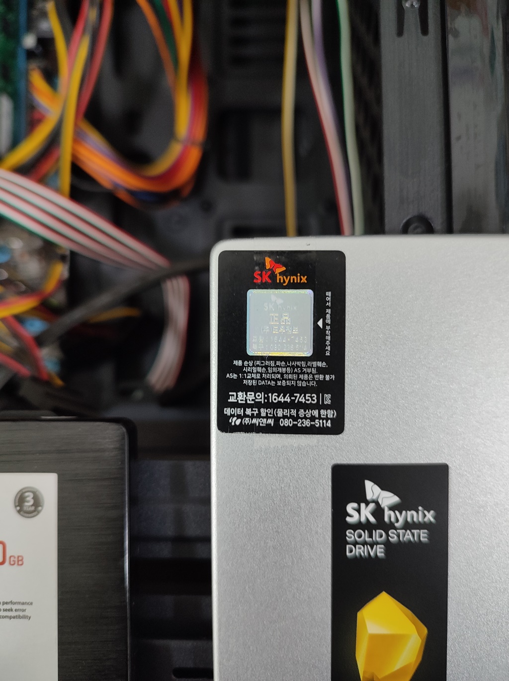 SK하이닉스 SSD 250기가