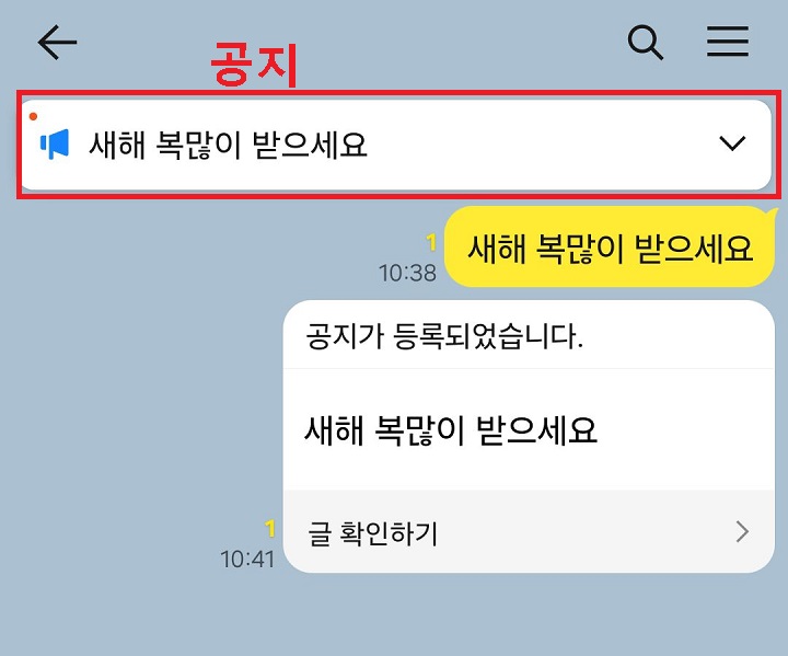 공지사항 보임