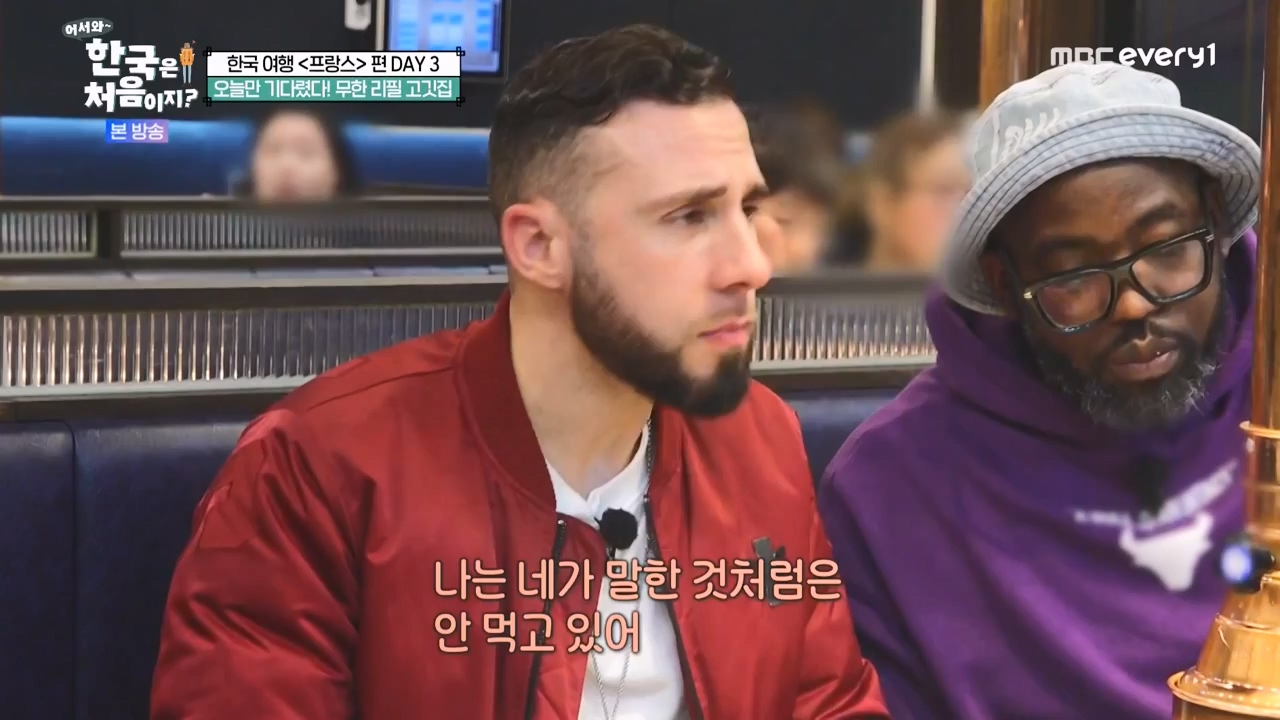 어서와 한국은 처음이지 시즌2.E314.240517p-NEXT.mp4_20240517_200516.985.jpg