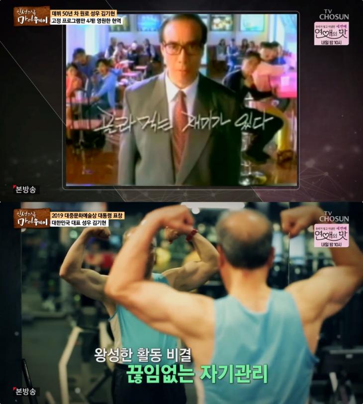 김기현 성우 프로필 이미지 6