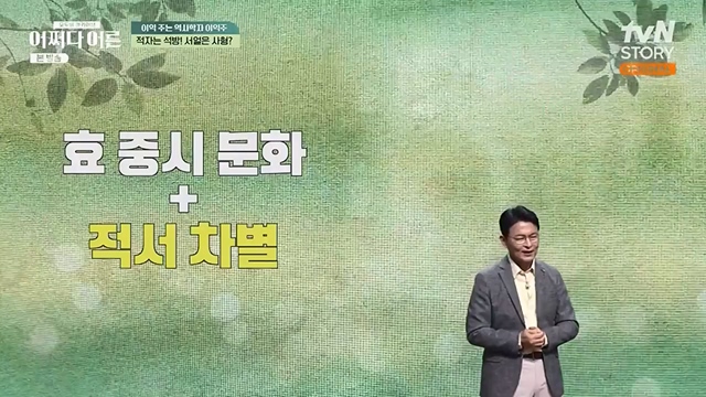 어쩌다 어른.E30.230503p-NEXT.mp4_20230708_201605.110.jpg